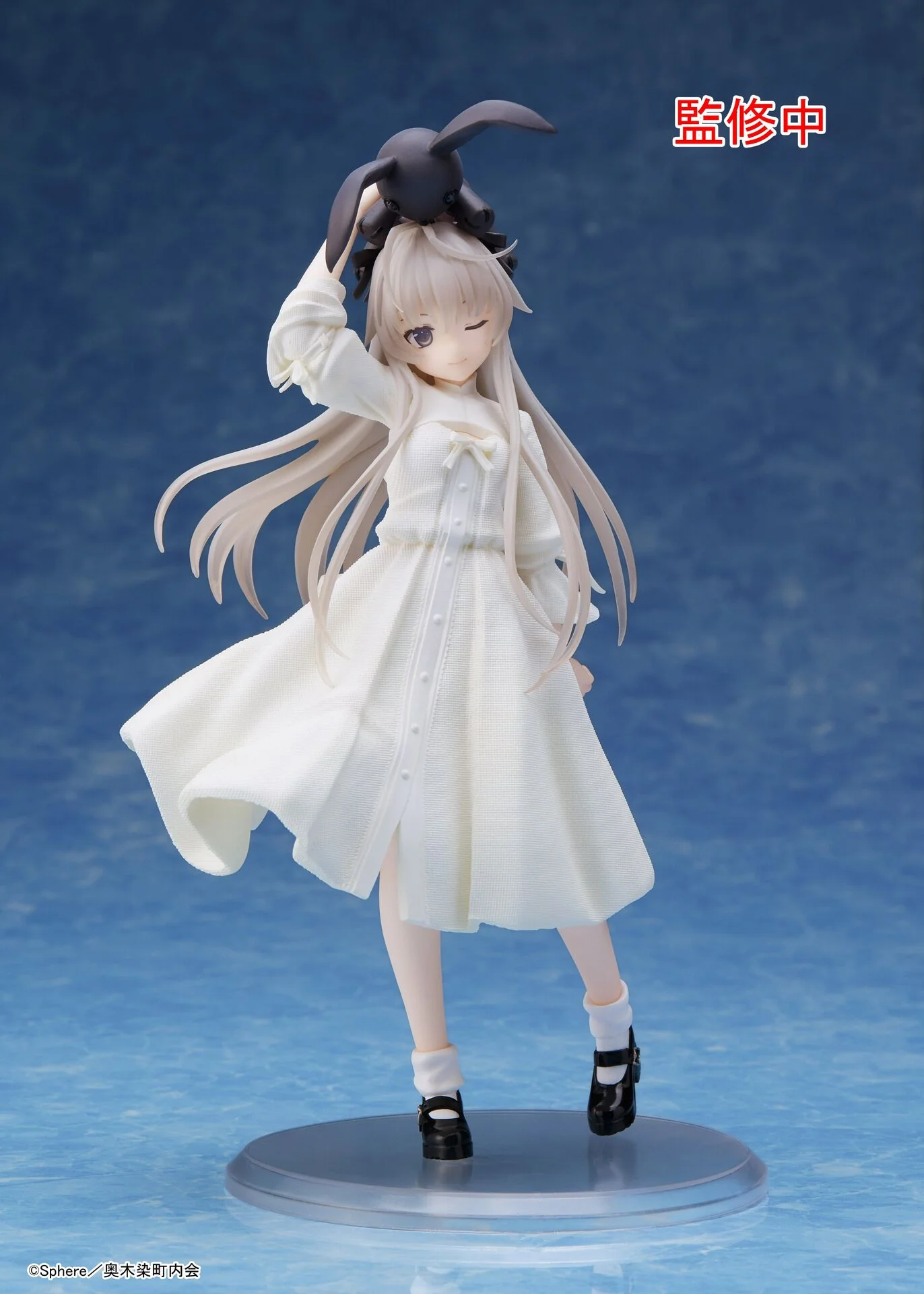 Yosuga no Sora - Kasugano Sora - Coreful Figure - Osumashi ver. (Taito) - Image 3