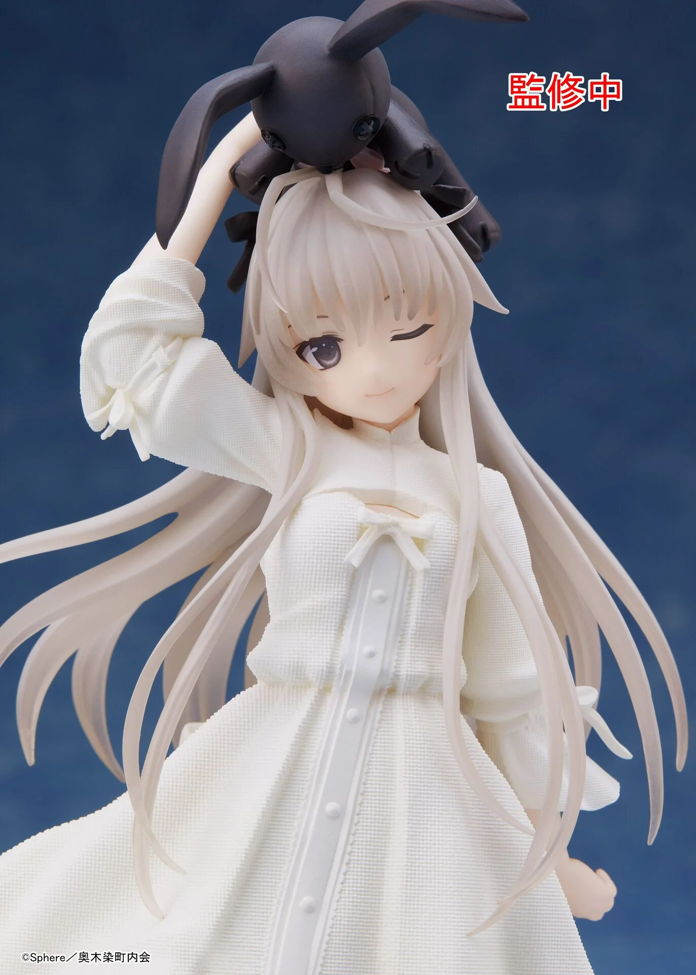 Yosuga no Sora - Kasugano Sora - Coreful Figure - Osumashi ver. (Taito) - Image 4