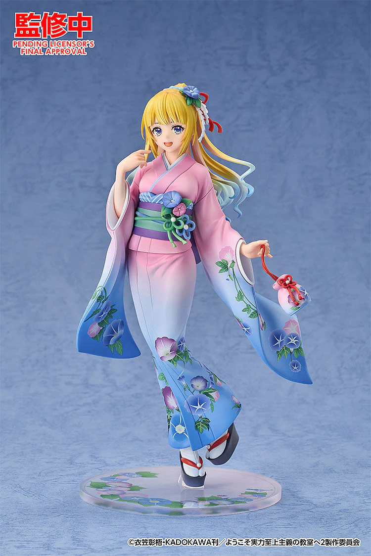 Youkoso Jitsuryoku Shijou Shugi no Kyoushitsu e - Karuizawa Kei - 1/7 - Kimono Ver. (Good Smile Arts Shanghai, Good Smile Company) - Image 2