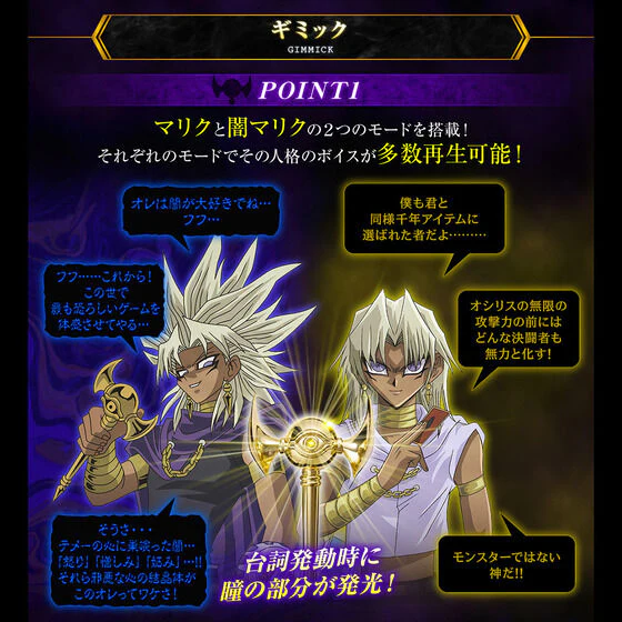 Yu-Gi-Oh! Duel Monsters - Replica - Millennium Rod - Complete Edition (Bandai) [Shop Exclusive] - Image 5