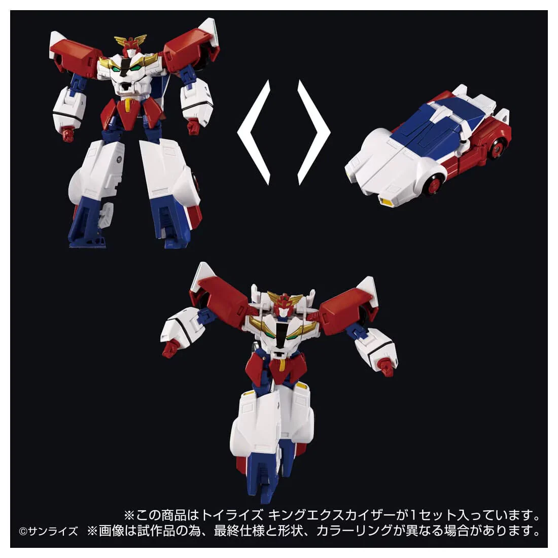 Yuusha Exkizer - Exkizer - King Exkizer - ToyRise (Takara Tomy) - Image 5