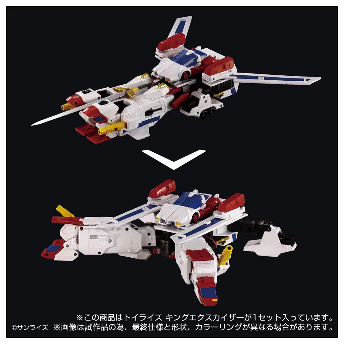Yuusha Exkizer - Exkizer - King Exkizer - ToyRise (Takara Tomy) - Image 7