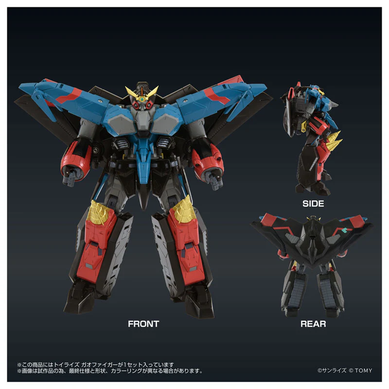Yuusha-Ou GaoGaiGar Final - Gaofar - GaoFighGar - ToyRise (Takara Tomy) - Image 3