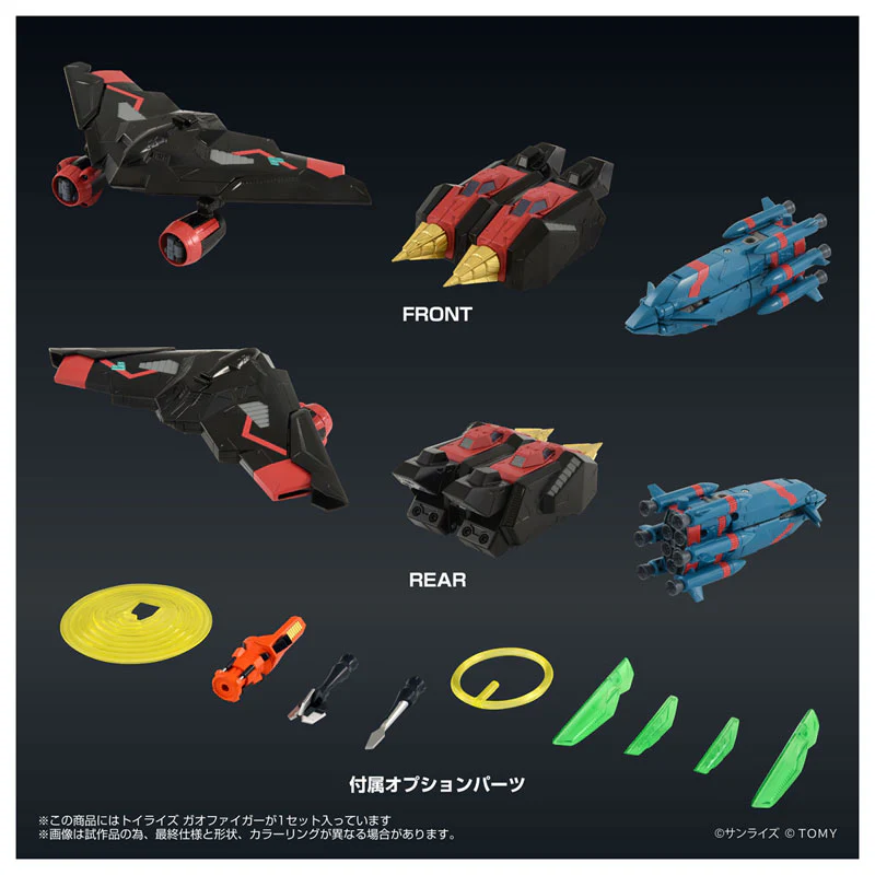 Yuusha-Ou GaoGaiGar Final - Gaofar - GaoFighGar - ToyRise (Takara Tomy) - Image 8