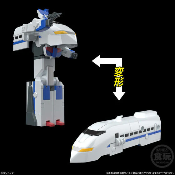Yuusha Tokkyuu Might Gaine - Might Gaine - Bandai Shokugan - Candy Toy - SMP (Bandai) [Shop Exclusive] - Image 6