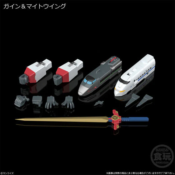 Yuusha Tokkyuu Might Gaine - Might Gaine - Bandai Shokugan - Candy Toy - SMP (Bandai) [Shop Exclusive] - Image 7