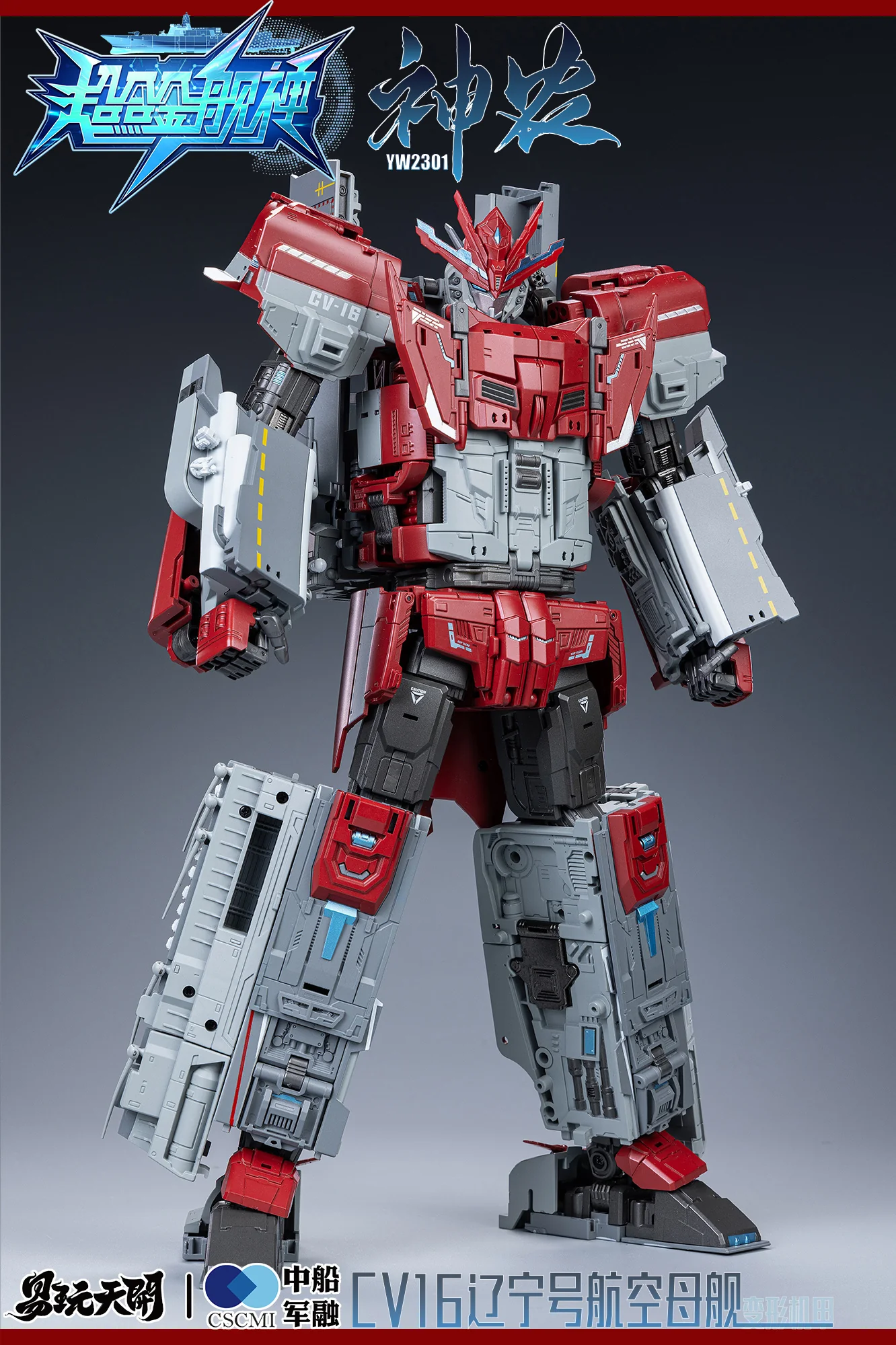 YW2301 - Type 001 - Aircraft Carrier - Shinnou ( TOYSEASY) - Image 2