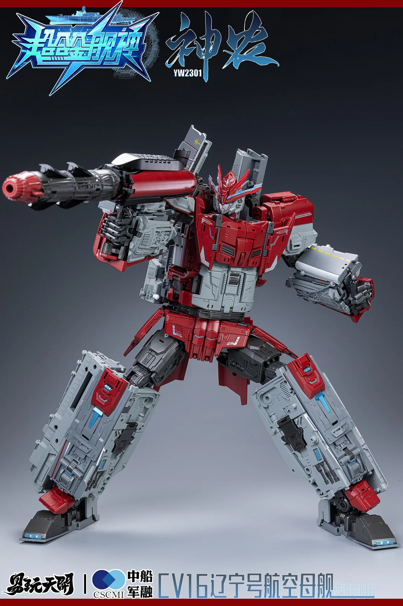 YW2301 - Type 001 - Aircraft Carrier - Shinnou ( TOYSEASY) - Image 4