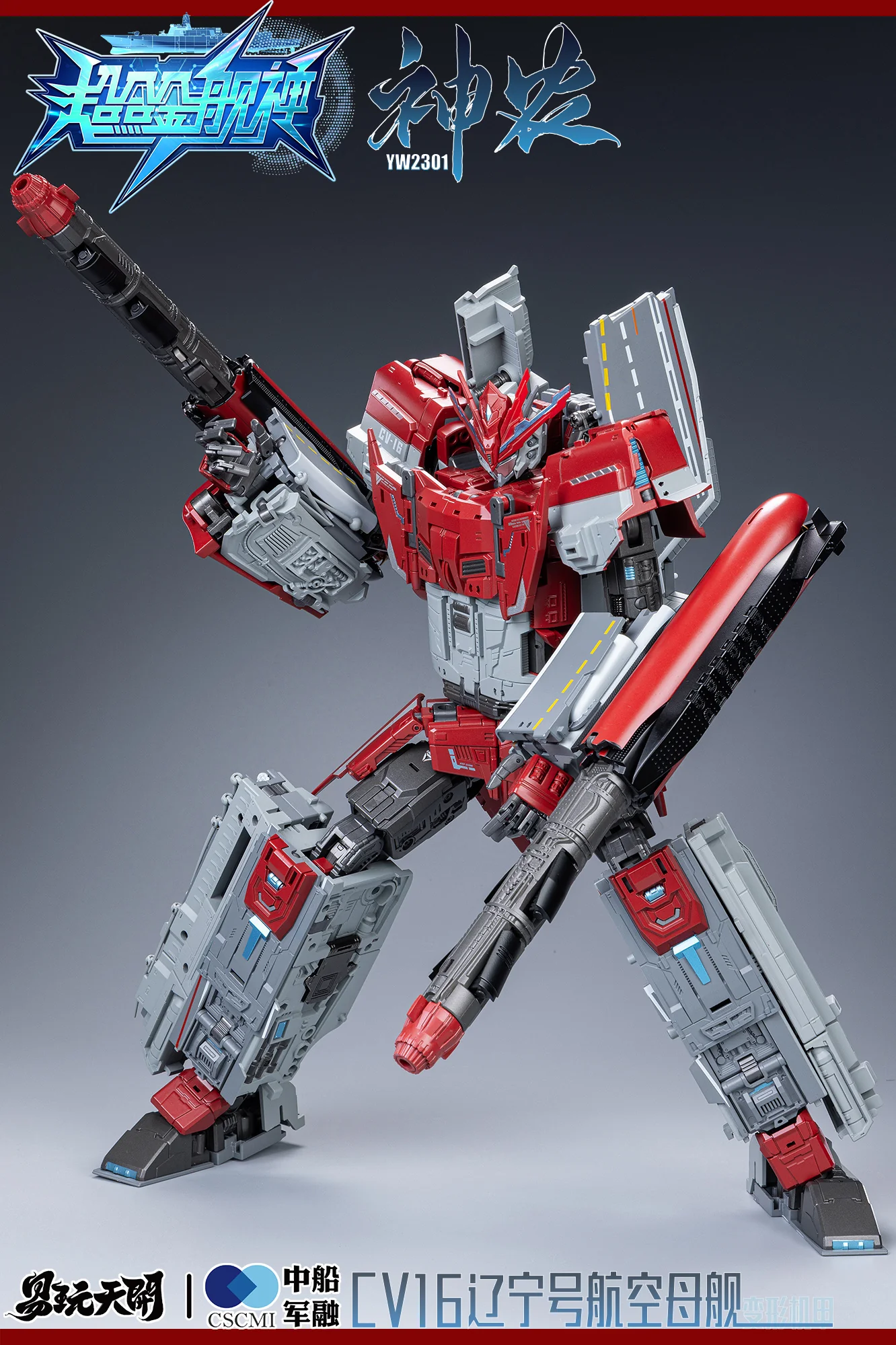 YW2301 - Type 001 - Aircraft Carrier - Shinnou ( TOYSEASY) - Image 5