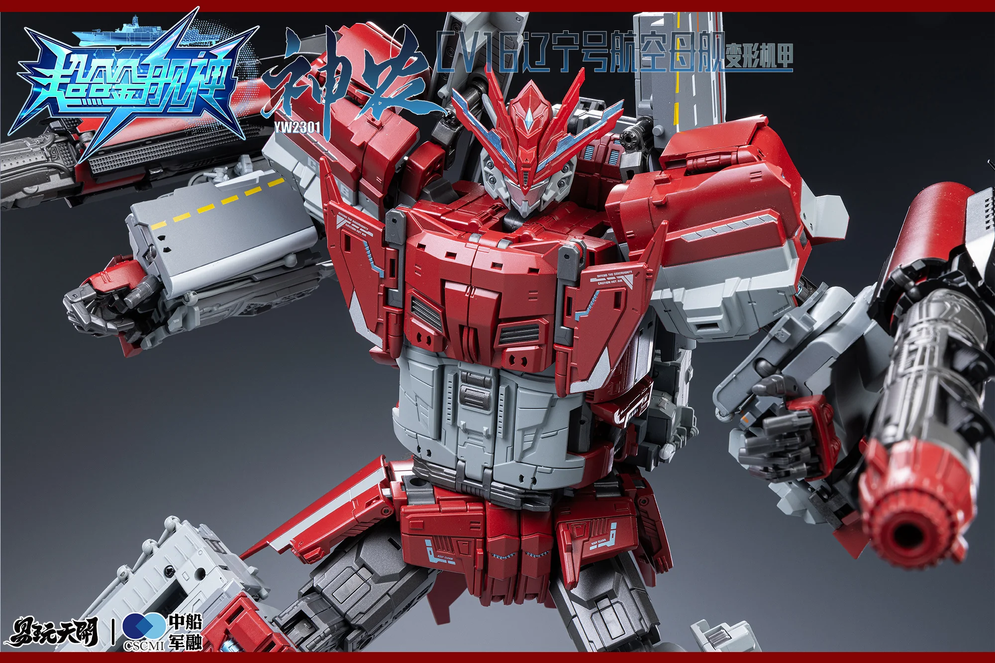 YW2301 - Type 001 - Aircraft Carrier - Shinnou ( TOYSEASY) - Image 7