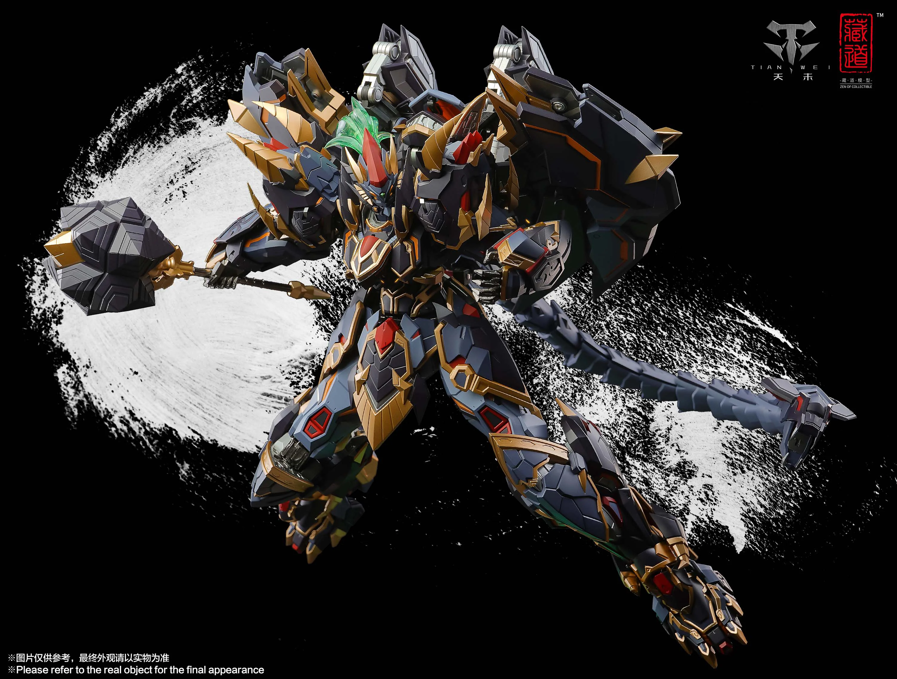 ZEN Of Collectible - CD-04 - Four Holy Beast - Genbu (ZEN Of Collectible) - Image 3