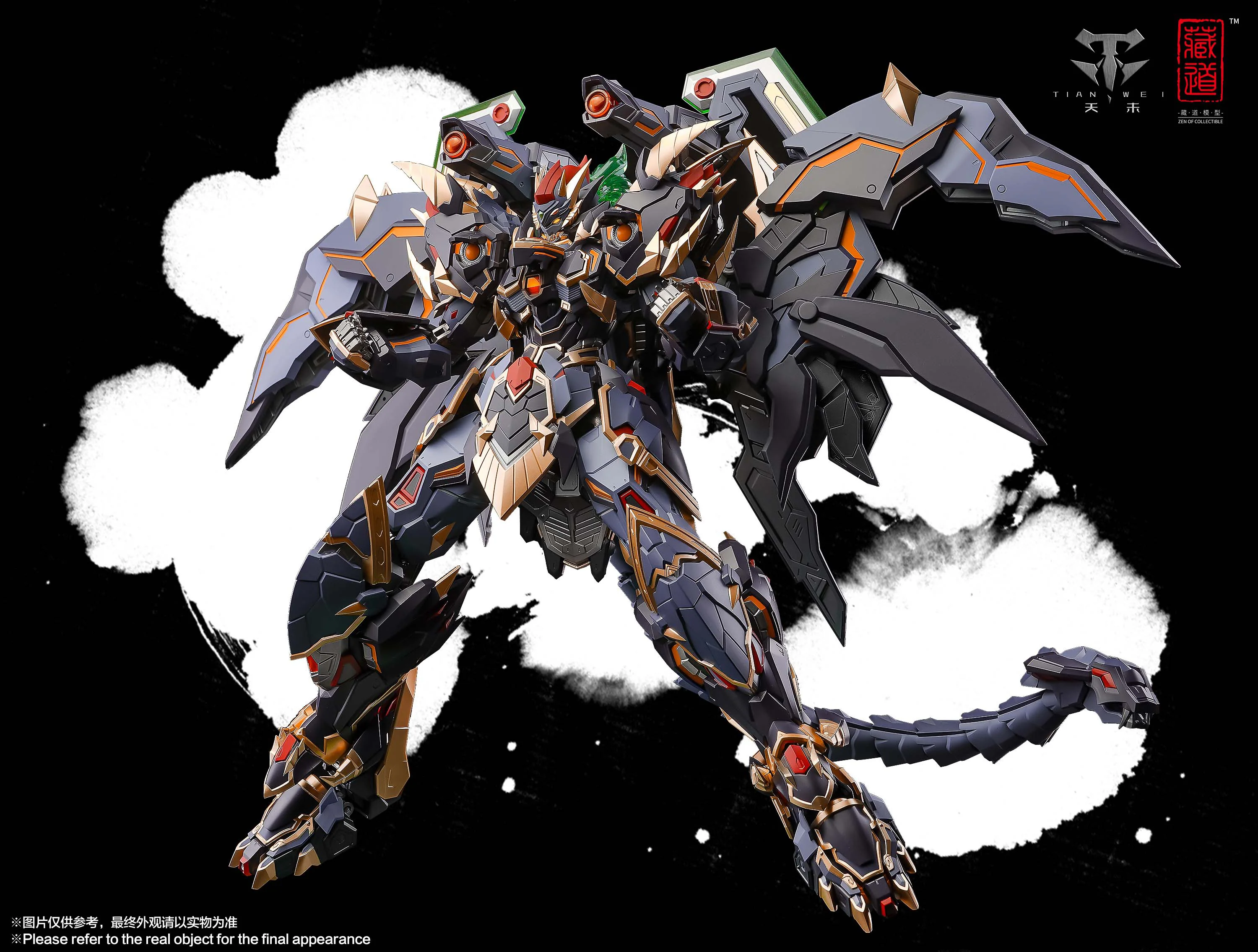 ZEN Of Collectible - CD-04 - Four Holy Beast - Genbu (ZEN Of Collectible) - Image 5