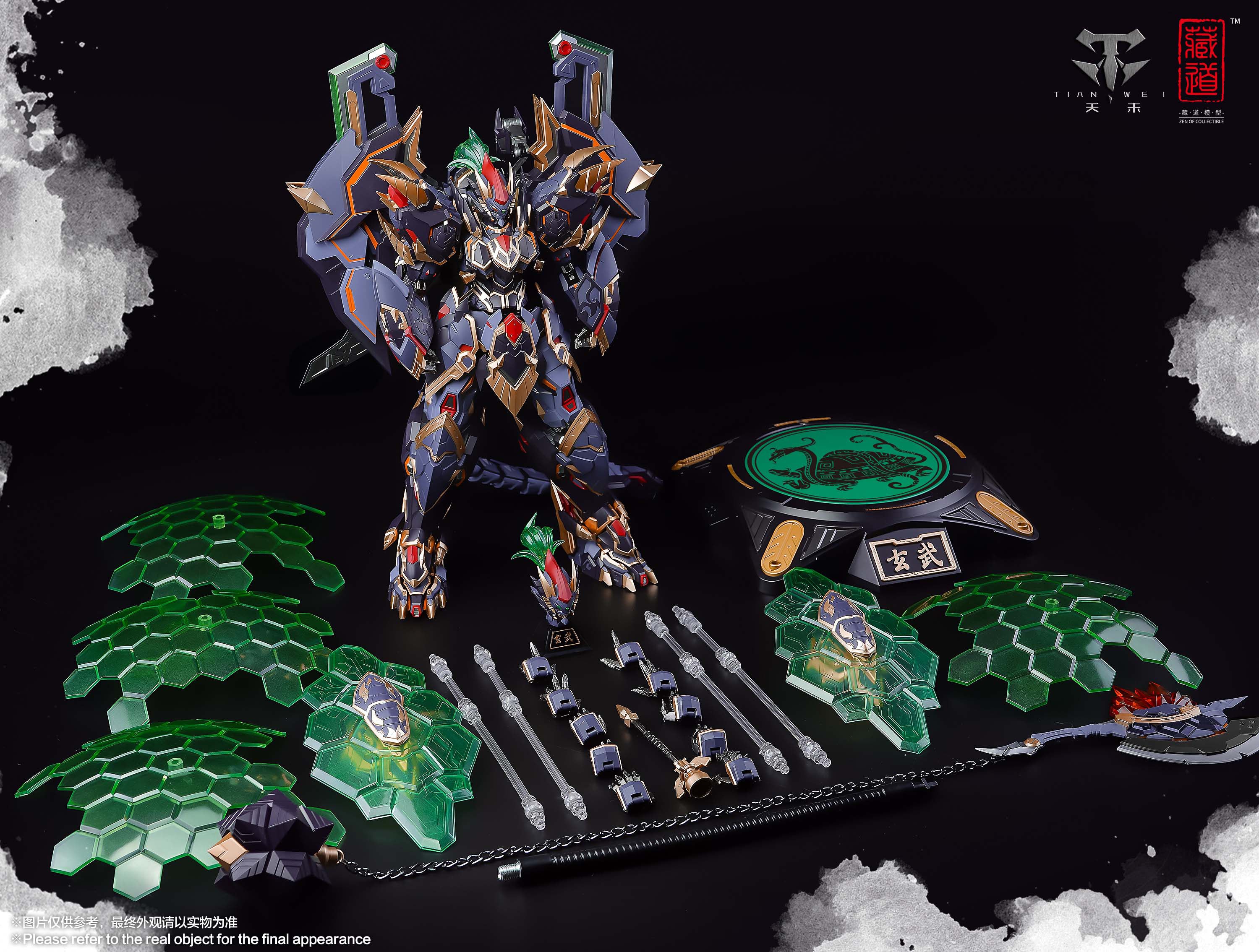 ZEN Of Collectible - CD-04 - Four Holy Beast - Genbu (ZEN Of Collectible) - Image 6