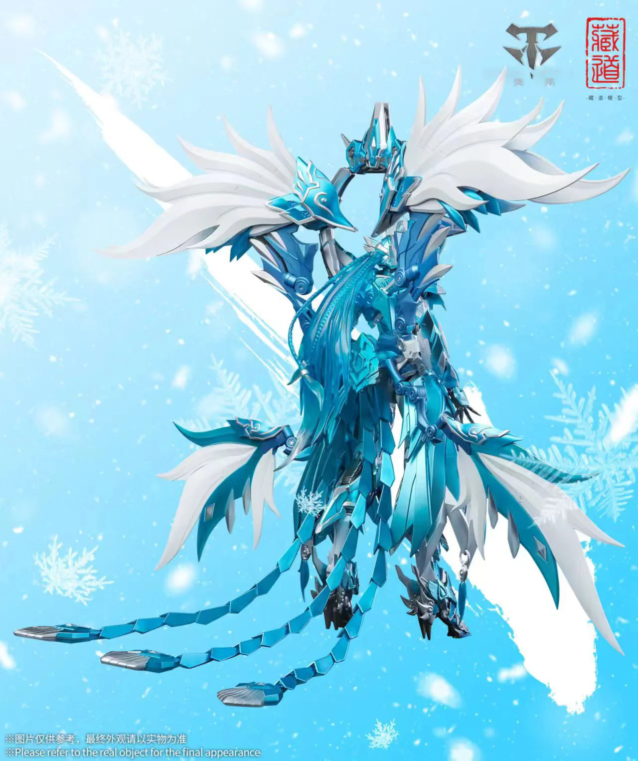 ZEN Of Collectible - Kurado Model - CD-03B - Four Holy Beasts - Hyojaku (ZEN Of Collectible) - Image 2