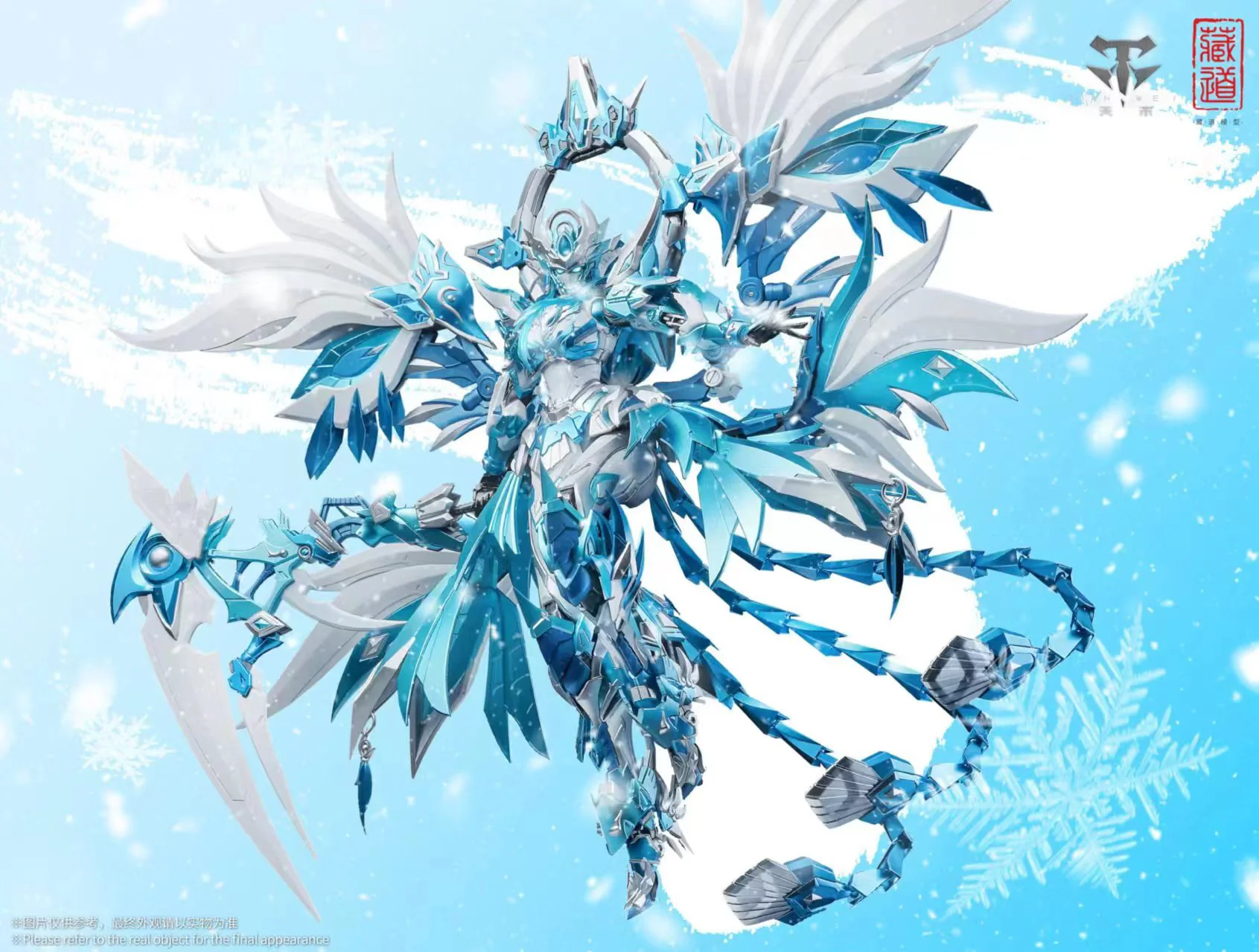 ZEN Of Collectible - Kurado Model - CD-03B - Four Holy Beasts - Hyojaku (ZEN Of Collectible) - Image 4
