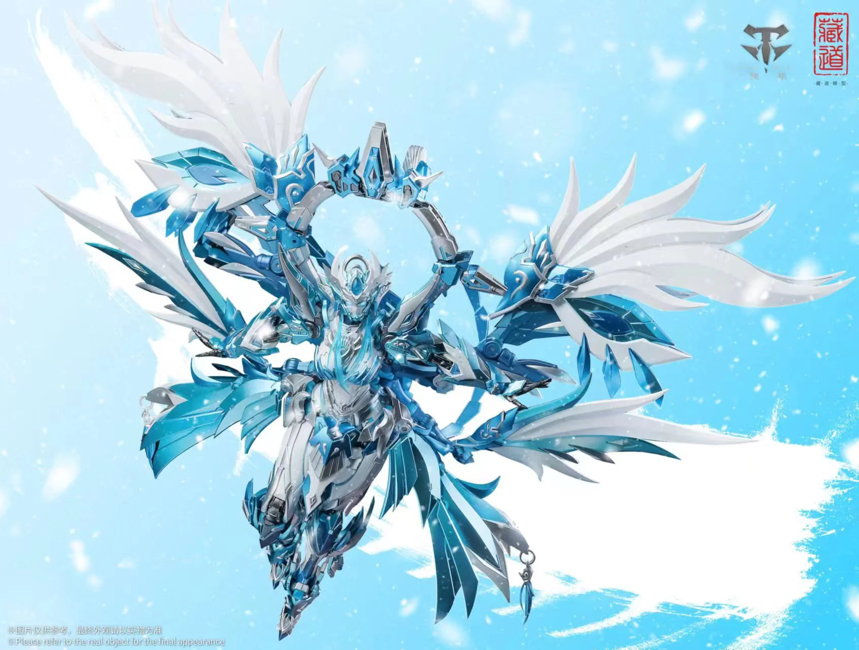 ZEN Of Collectible - Kurado Model - CD-03B - Four Holy Beasts - Hyojaku (ZEN Of Collectible) - Image 5