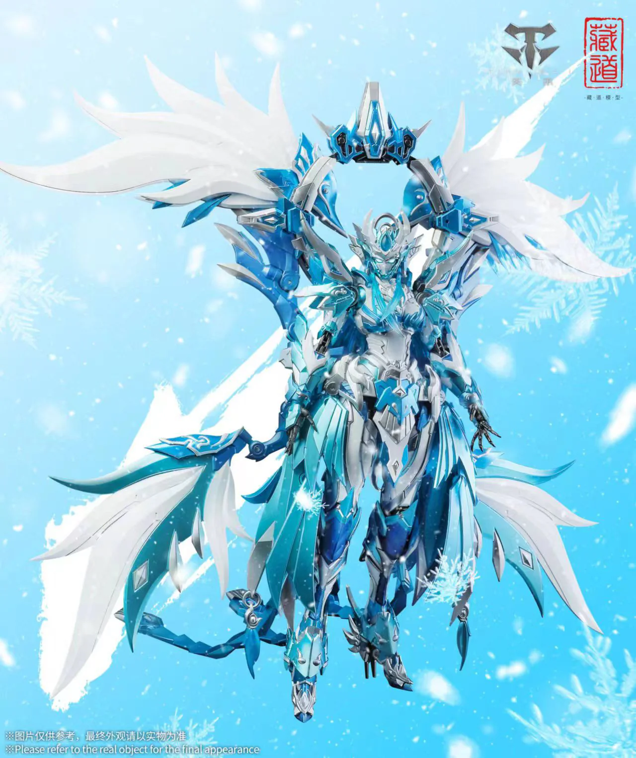 ZEN Of Collectible - Kurado Model - CD-03B - Four Holy Beasts - Hyojaku (ZEN Of Collectible) - Image 6