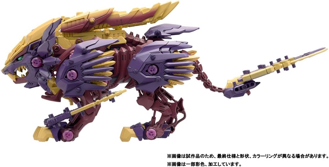 ZOIDS - Beast Triger - Magaku Armor (Takara Tomy) - Image 2