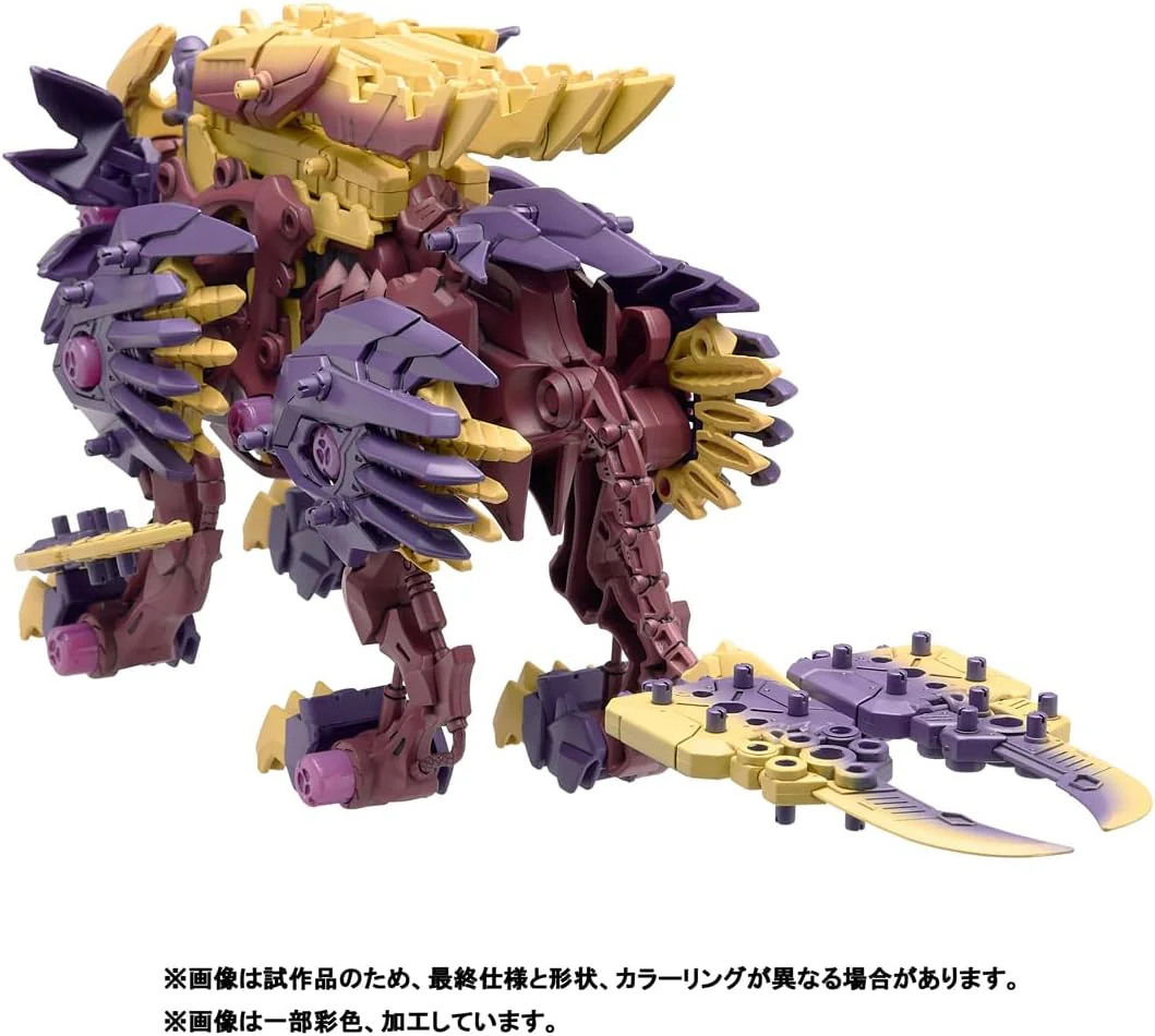 ZOIDS - Beast Triger - Magaku Armor (Takara Tomy) - Image 3