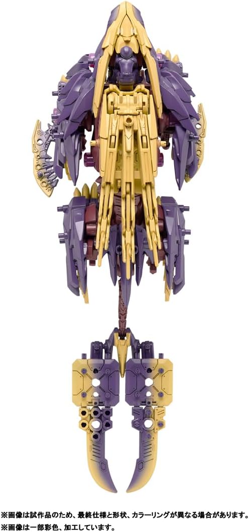 ZOIDS - Beast Triger - Magaku Armor (Takara Tomy) - Image 4